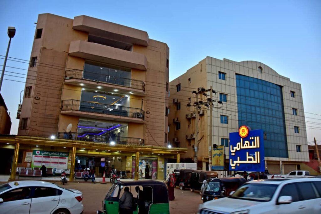 مبني مركز التهامي الطبي 